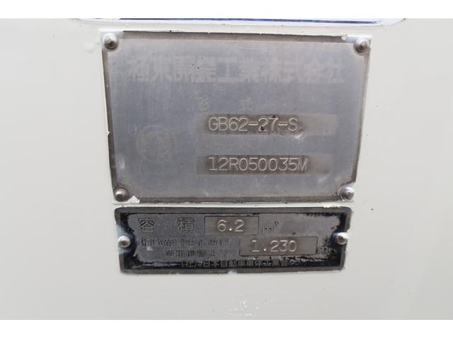 ヒノレンジャー 　極東　プレスパッカー車　６．２立米　連続スイッチ付　汚水タンク付（9枚目）