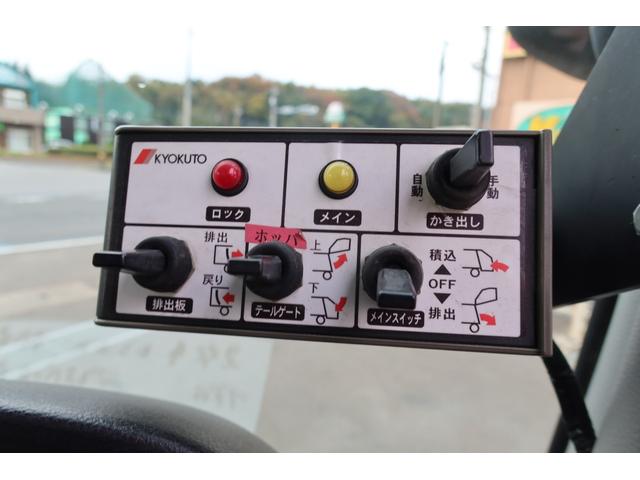 ヒノレンジャー 　極東　プレスパッカー車　６．２立米　連続スイッチ付　汚水タンク付（72枚目）