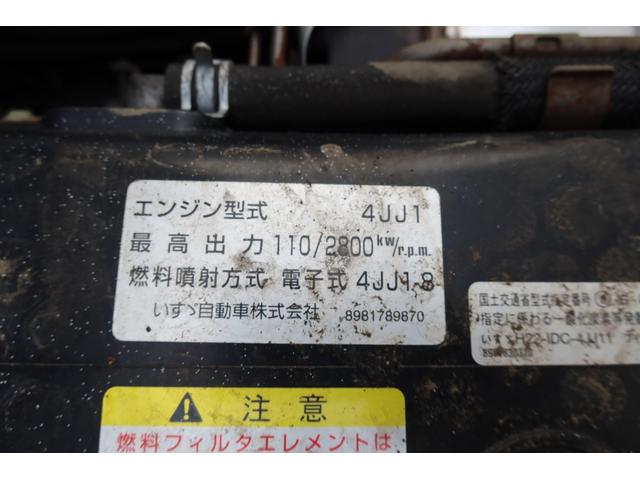 エルフトラック 新明和 ワイド 巻き込みパッカー車 5.8立米 汚水タンク付 連続スイッチ付(52枚目)