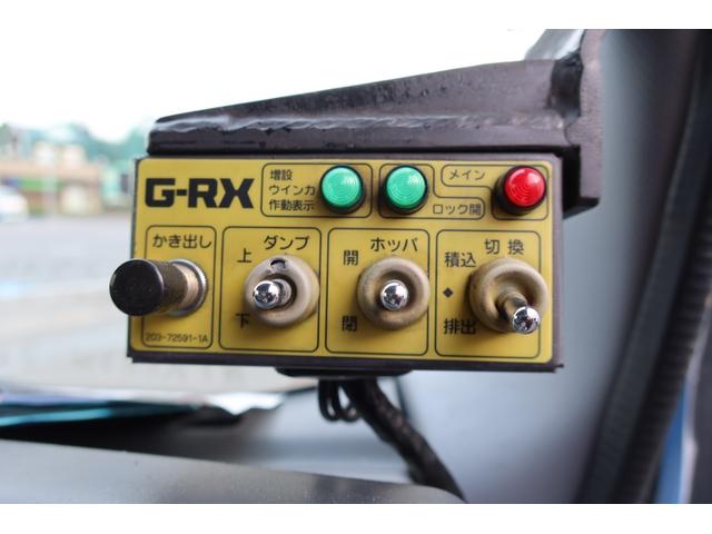 エルフトラック 新明和 ワイド 巻き込みパッカー車 5.8立米 汚水タンク付 連続スイッチ付(65枚目)