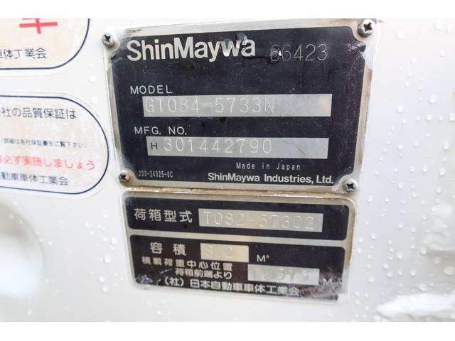 フォワード 　新明和　プレスパッカー車　８．２立米　汚水タンク付　連続スイッチ付　積載１７５０ｋｇ（9枚目）