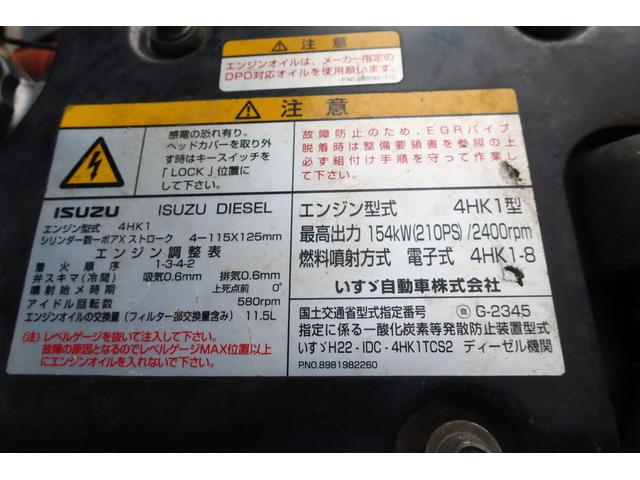 フォワード 　新明和　プレスパッカー車　８．２立米　汚水タンク付　連続スイッチ付　積載１７５０ｋｇ（58枚目）