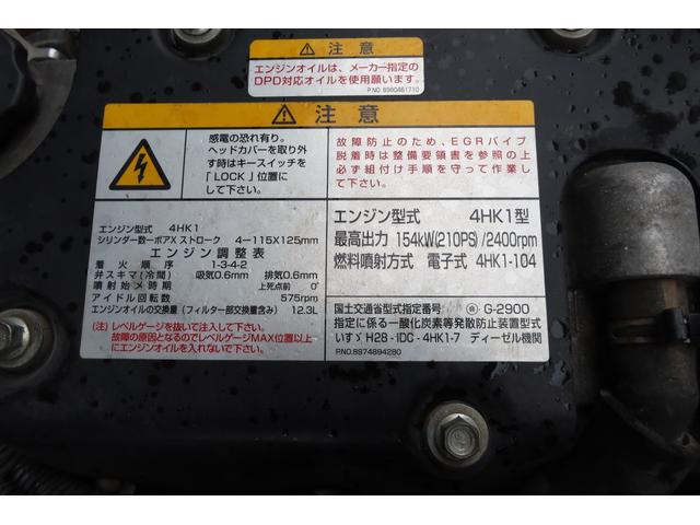 フォワード 　アルミブロック平ボディー　ベッド付　荷台内寸６２２０×２２２０　左右アオリＨ５００　後アオリＨ４００　床フック７対（43枚目）