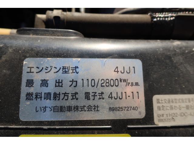 エルフトラック 　標準ロング平ボディー　積載３０００ｋｇ　荷台内寸４３５０×１７９０（45枚目）