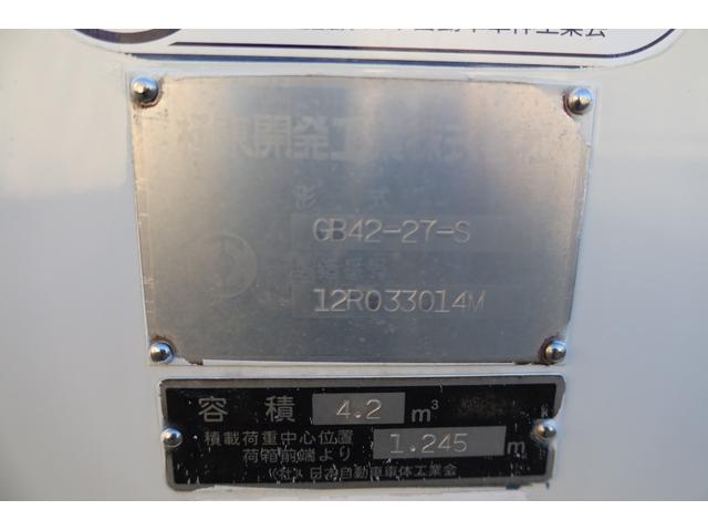 エルフトラック 　極東　プレスパッカー車　４．２立米　汚水タンク付　積載２０００ｋｇ　左スライドドア（9枚目）