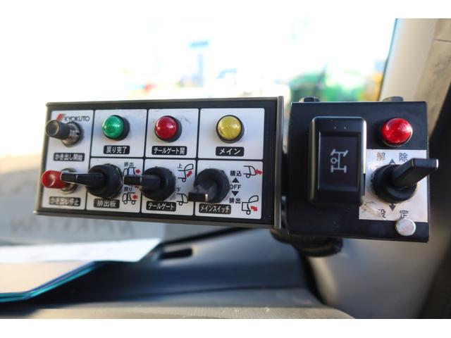 エルフトラック 　極東　プレスパッカー車　４．２立米　汚水タンク付　積載２０００ｋｇ　左スライドドア（65枚目）