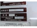 　新明和　ワイド　プレスパッカー車　６．５立米　連続スイッチ付　汚水タンク付（25枚目）