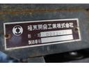 　４ＷＤ　ダンプ　極東　積載２９５０ｋｇ（11枚目）