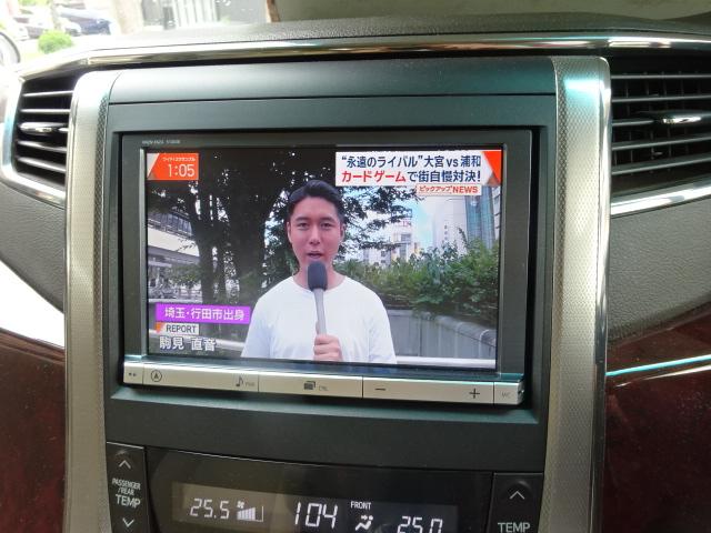 アルファード ２４０Ｇ　サイドリフトアップシート　ナビＴＶ　モデリスタエアロ　後席用モニター　スマートキー　バックカメラ　前席パワーシート　７人乗り　ＬＥＤライト　プッシュスタート　クルーズコントロール　ＥＴＣ　ドラレコ（54枚目）