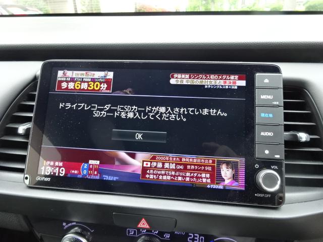 フィット ｅ：ＨＥＶホーム　ナビＴＶ　　スマートキー連動型電動格納ミラー　スマートキー２個（11枚目）