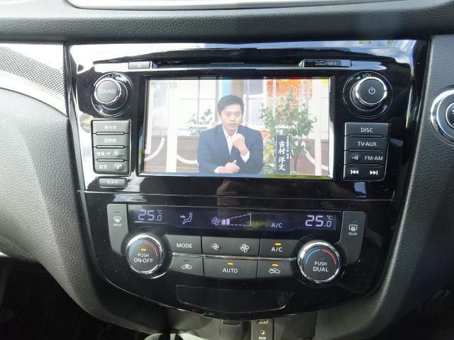 エクストレイル ２０Ｘ　エマージェンシーブレーキパッケージ　ＬＥＤライト　ナビＴＶ　アラウンドビューモニター　１７インチアルミ　スマートキー２個　Ｂカメラ　ワンオーナー（11枚目）