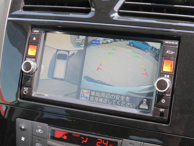 セレナ ハイウェイスター　Ｖセレ＋セーフティ　ＳＨＶ　Ａセフ　ＳＤナビゲーション　フルセグＴＶ　Ｂｌｕｅｔｏｏｔｈ対応　アラウンドビューモニター　ＬＥＤヘッドライト　両側パワースライドドア　ＥＴＣ　クルーズコントロール　アイドリングストップ　衝突軽減ブレーキ（17枚目）