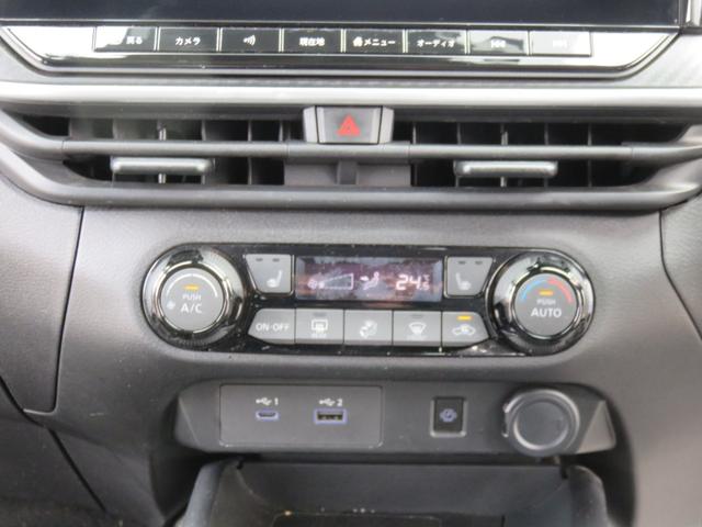 ノート Ｘ　ＳＤナビゲーション　フルセグＴＶ　Ｂｌｕｅｔｏｏｔｈ対応　アラウンドビューモニター　プロパイロット　ＥＴＣ車載器　アイドリングストップ　衝突安全ボディ　スマートキー　プッシュスタート　衝突軽減ブレーキ（17枚目）