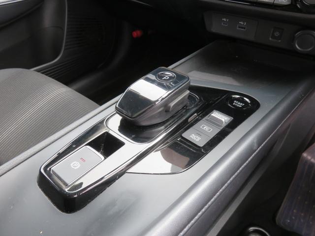ノート Ｘ　ＳＤナビゲーション　フルセグＴＶ　Ｂｌｕｅｔｏｏｔｈ対応　アラウンドビューモニター　プロパイロット　ＥＴＣ車載器　アイドリングストップ　衝突安全ボディ　スマートキー　プッシュスタート　衝突軽減ブレーキ（25枚目）