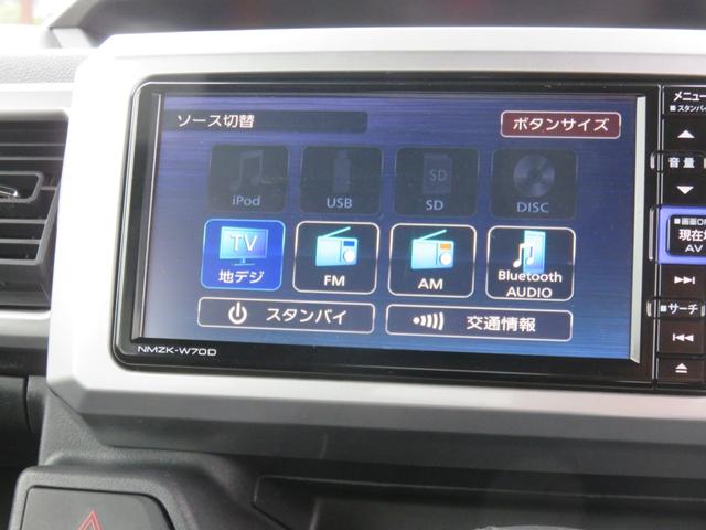 ウェイク GターボリミテッドSAIII SDナビゲーション フルセグTV Bluetooth対応 全方位カメラ ETC車載器 両側パワースライドドア LEDヘッドライト ベンチシート アイドリングストップ スマートキー 衝突軽減ブレーキ(16枚目)
