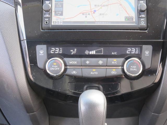 エクストレイル ２０Ｘ　エマージェンシーブレーキパッケージ　ＳＤナビゲーション　フルセグＴＶ　Ｂｌｕｅｔｏｏｔｈ対応　バックカメラ　ＬＥＤヘッドライト　ＥＴＣ車載器　シートヒーター　アイドリングストップ　運転席助手席エアバック　スマートキー　衝突軽減ブレーキ（17枚目）