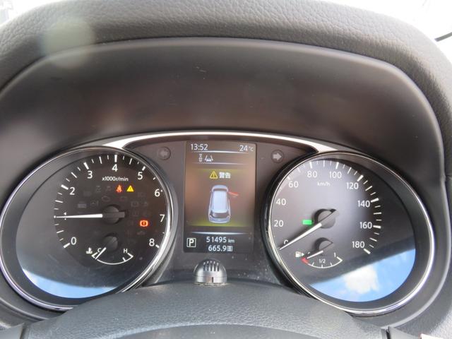 エクストレイル ２０Ｘ　エマージェンシーブレーキパッケージ　ＳＤナビゲーション　フルセグＴＶ　Ｂｌｕｅｔｏｏｔｈ対応　バックカメラ　ＬＥＤヘッドライト　ＥＴＣ車載器　シートヒーター　アイドリングストップ　運転席助手席エアバック　スマートキー　衝突軽減ブレーキ（18枚目）