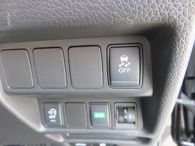 エクストレイル ２０Ｘ　エマージェンシーブレーキパッケージ　ＳＤナビゲーション　フルセグＴＶ　Ｂｌｕｅｔｏｏｔｈ対応　バックカメラ　ＬＥＤヘッドライト　ＥＴＣ車載器　シートヒーター　アイドリングストップ　運転席助手席エアバック　スマートキー　衝突軽減ブレーキ（21枚目）