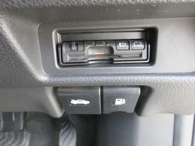 エクストレイル ２０Ｘ　エマージェンシーブレーキパッケージ　ＳＤナビゲーション　フルセグＴＶ　Ｂｌｕｅｔｏｏｔｈ対応　バックカメラ　ＬＥＤヘッドライト　ＥＴＣ車載器　シートヒーター　アイドリングストップ　運転席助手席エアバック　スマートキー　衝突軽減ブレーキ（23枚目）