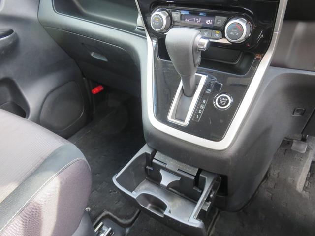 セレナ ハイウェイスター SDナビゲーション フルセグTV Bluetooth対応 アランドビューモニター クルーズコントロール LEDヘッドライト 両側パワースライドドア フリップダウンモニター ETC 衝突軽減ブレーキ(29枚目)