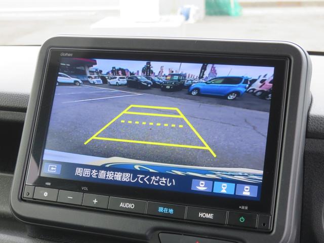 Ｎ－ＢＯＸカスタム ターボ　ＳＤナビゲーション　フルセグＴＶ　Ｂｌｕｅｔｏｏｔｈ対応　バックカメラ　クルーズコントロール　ＬＥＤヘッドライト　両側パワースライドドア　ワンオーナー　シートヒーター　スマートキー　衝突軽減ブレーキ（15枚目）