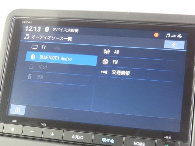 Ｎ－ＢＯＸカスタム ターボ　ＳＤナビゲーション　フルセグＴＶ　Ｂｌｕｅｔｏｏｔｈ対応　バックカメラ　クルーズコントロール　ＬＥＤヘッドライト　両側パワースライドドア　ワンオーナー　シートヒーター　スマートキー　衝突軽減ブレーキ（16枚目）