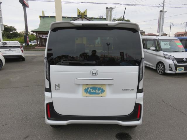 Ｎ－ＢＯＸカスタム ターボ　ＳＤナビゲーション　フルセグＴＶ　Ｂｌｕｅｔｏｏｔｈ対応　バックカメラ　クルーズコントロール　ＬＥＤヘッドライト　両側パワースライドドア　ワンオーナー　シートヒーター　スマートキー　衝突軽減ブレーキ（41枚目）