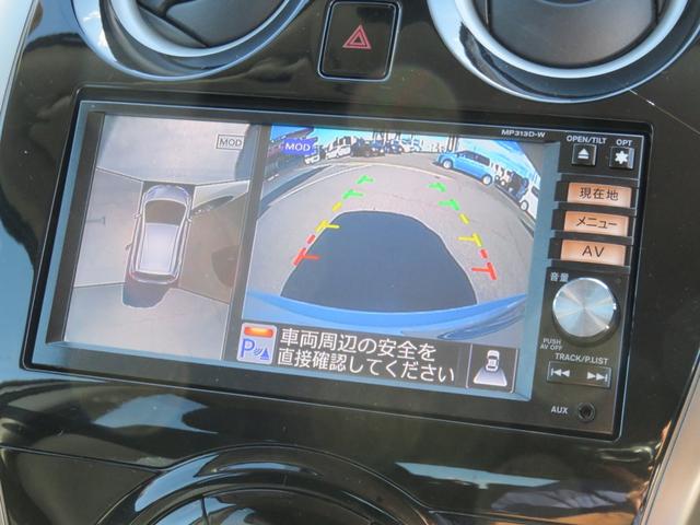 ノート X DIG-S エマージェンシーブレーキパッケージ SDナビゲーション フルセグTV Bluetooth対応 アラウンドビューモニター 運転席助手席エアバック オートエアコン 衝突安全ボディ アイドリングストップ スマートキー 衝突軽減ブレーキ(15枚目)