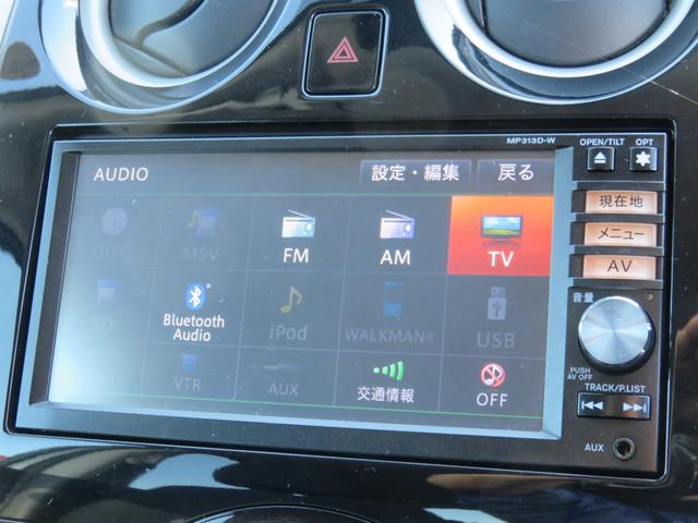 ノート X DIG-S エマージェンシーブレーキパッケージ SDナビゲーション フルセグTV Bluetooth対応 アラウンドビューモニター 運転席助手席エアバック オートエアコン 衝突安全ボディ アイドリングストップ スマートキー 衝突軽減ブレーキ(16枚目)