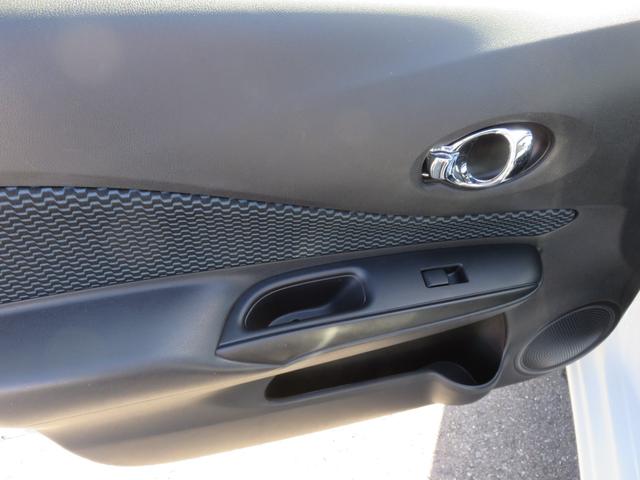 ノート X DIG-S エマージェンシーブレーキパッケージ SDナビゲーション フルセグTV Bluetooth対応 アラウンドビューモニター 運転席助手席エアバック オートエアコン 衝突安全ボディ アイドリングストップ スマートキー 衝突軽減ブレーキ(25枚目)