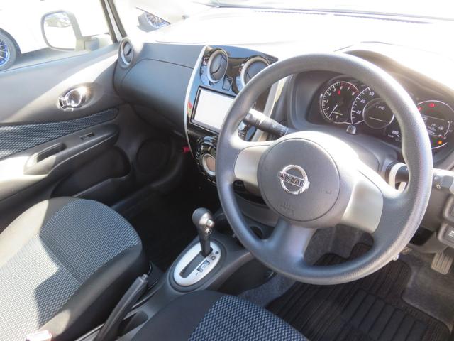 ノート X DIG-S エマージェンシーブレーキパッケージ SDナビゲーション フルセグTV Bluetooth対応 アラウンドビューモニター 運転席助手席エアバック オートエアコン 衝突安全ボディ アイドリングストップ スマートキー 衝突軽減ブレーキ(31枚目)