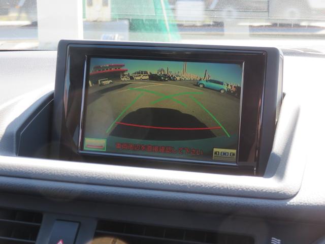 ＣＴ ＣＴ２００ｈ　バージョンＣ　ＨＤＤナビゲーション　フルセグＴＶ　Ｂｌｕｅｔｏｏｔｈ対応　バックカメラ　ＥＴＣ車載器　シートヒーター　クルーズコントロール　アイドリングストップ　スマートキー　プッシュスタート（15枚目）