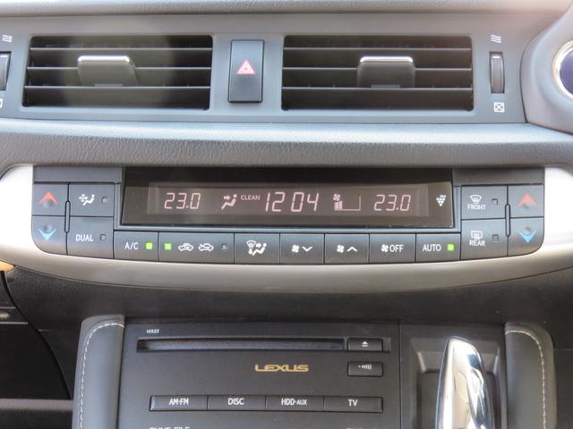 ＣＴ ＣＴ２００ｈ　バージョンＣ　ＨＤＤナビゲーション　フルセグＴＶ　Ｂｌｕｅｔｏｏｔｈ対応　バックカメラ　ＥＴＣ車載器　シートヒーター　クルーズコントロール　アイドリングストップ　スマートキー　プッシュスタート（17枚目）