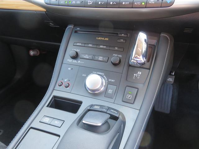 ＣＴ ＣＴ２００ｈ　バージョンＣ　ＨＤＤナビゲーション　フルセグＴＶ　Ｂｌｕｅｔｏｏｔｈ対応　バックカメラ　ＥＴＣ車載器　シートヒーター　クルーズコントロール　アイドリングストップ　スマートキー　プッシュスタート（25枚目）