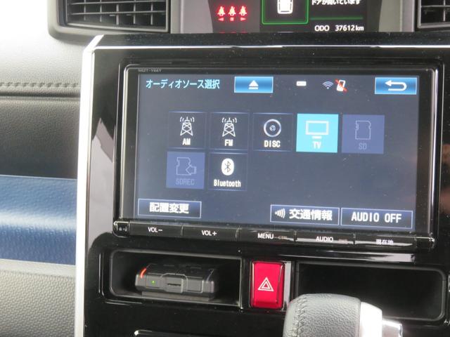 タンク カスタムG-T SDナビゲーション フルセグTV Bluetooth対応 バックカメラ クルーズコントロール LEDヘッドライト 両側パワースライドドア ETC シートヒーター スマートキー 衝突軽減ブレーキ(16枚目)