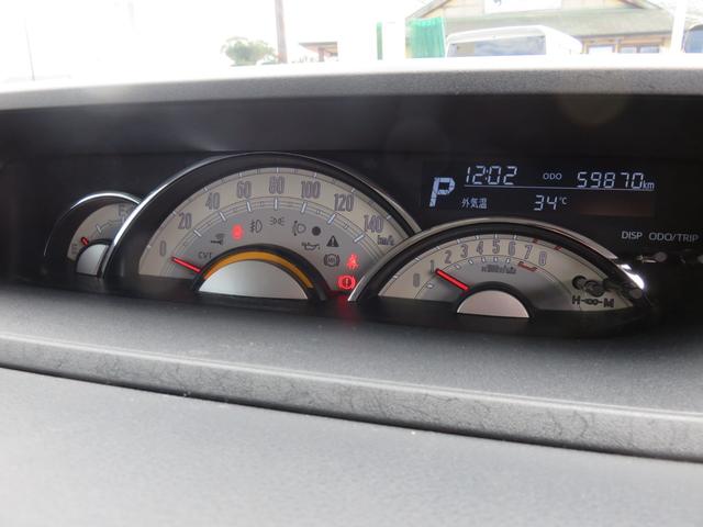 ムーヴキャンバス Ｇメイクアップ　ＳＡＩＩ　ＳＤナビゲーション　フルセグＴＶ　Ｂｌｕｅｔｏｏｔｈ対応　バックカメラ　ＬＥＤヘッドライト　両側パワースライドドア　ベンチシート　運転席助手席エアバック　アイドリングストップ　衝突軽減ブレーキ（18枚目）