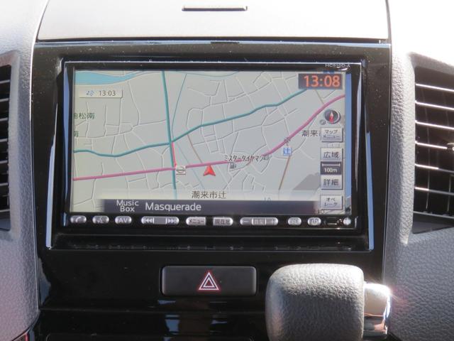 ルークス ハイウェイスターターボ メモリーナビゲーション フルセグTV 両側パワースライドドア 運転席助手席エアバック フルフラットシート 衝突安全ボディ ETC車載器 スマートキー プッシュスタート(14枚目)