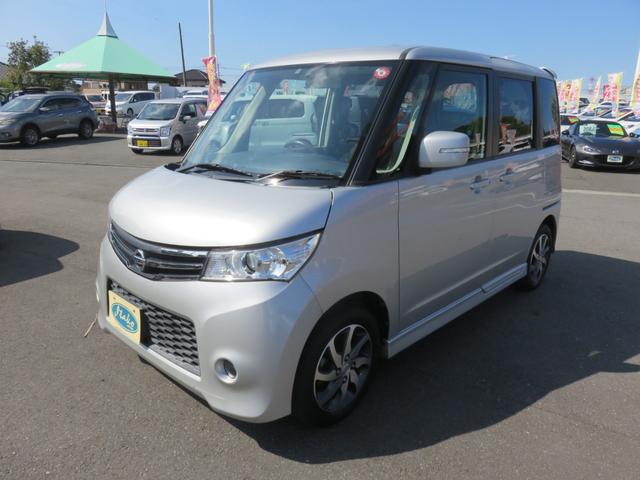 ルークス ハイウェイスターターボ メモリーナビゲーション フルセグTV 両側パワースライドドア 運転席助手席エアバック フルフラットシート 衝突安全ボディ ETC車載器 スマートキー プッシュスタート(39枚目)