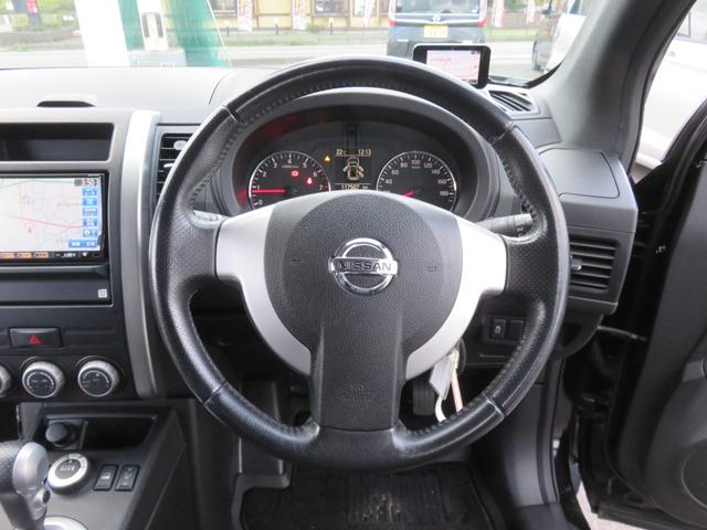 エクストレイル 20X SDナビゲーション フルセグTV Bluetooth対応 バックカメラ 運転席助手席エアバッグ パートタイム4WD 衝突安全ボディ シートヒーター スマートキー(13枚目)