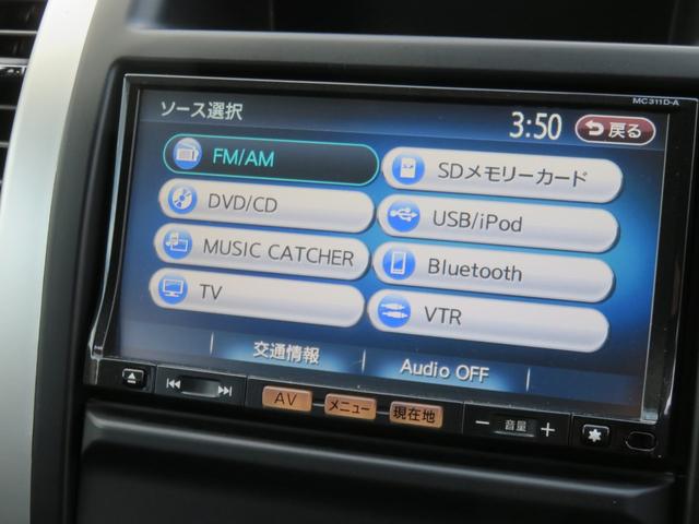 エクストレイル 20X SDナビゲーション フルセグTV Bluetooth対応 バックカメラ 運転席助手席エアバッグ パートタイム4WD 衝突安全ボディ シートヒーター スマートキー(16枚目)