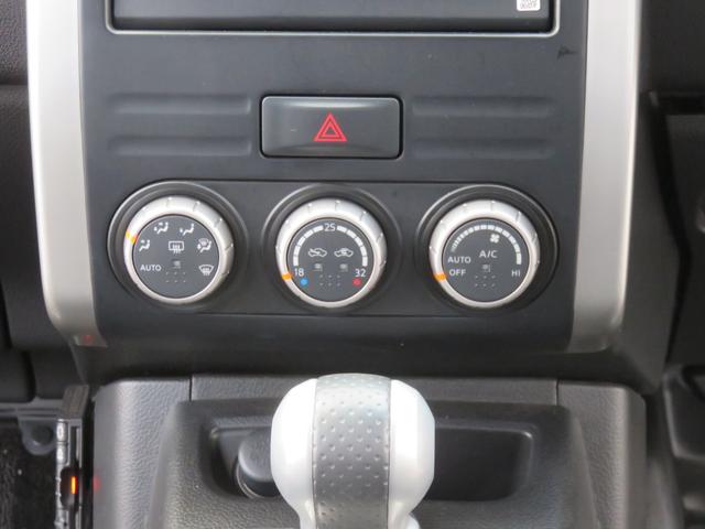 エクストレイル 20X SDナビゲーション フルセグTV Bluetooth対応 バックカメラ 運転席助手席エアバッグ パートタイム4WD 衝突安全ボディ シートヒーター スマートキー(17枚目)