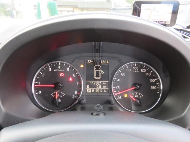 エクストレイル 20X SDナビゲーション フルセグTV Bluetooth対応 バックカメラ 運転席助手席エアバッグ パートタイム4WD 衝突安全ボディ シートヒーター スマートキー(18枚目)