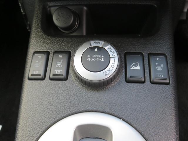 エクストレイル 20X SDナビゲーション フルセグTV Bluetooth対応 バックカメラ 運転席助手席エアバッグ パートタイム4WD 衝突安全ボディ シートヒーター スマートキー(22枚目)