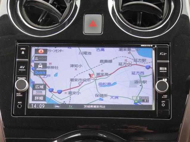 ノート e-パワー メダリスト SDナビゲーション フルセグTV Bluetooth対応 アラウンドビューモニター クルーズコントロール アイドリングストップ 運転席助手席エアバック スマートキー プッシュスタート 衝突軽減ブレーキ(14枚目)