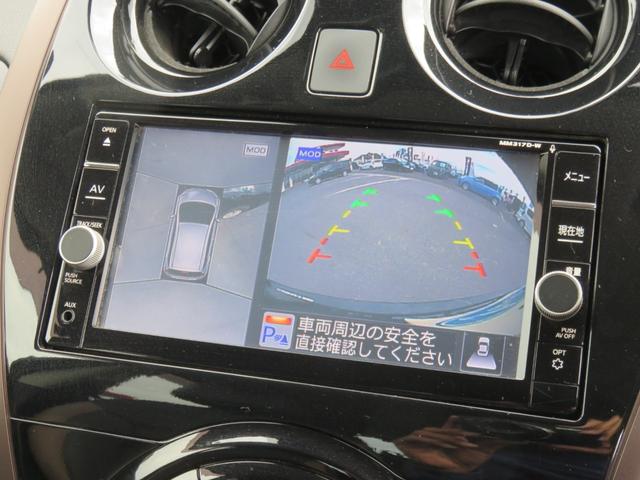 ノート e-パワー メダリスト SDナビゲーション フルセグTV Bluetooth対応 アラウンドビューモニター クルーズコントロール アイドリングストップ 運転席助手席エアバック スマートキー プッシュスタート 衝突軽減ブレーキ(15枚目)