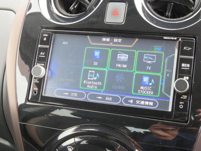 ノート e-パワー メダリスト SDナビゲーション フルセグTV Bluetooth対応 アラウンドビューモニター クルーズコントロール アイドリングストップ 運転席助手席エアバック スマートキー プッシュスタート 衝突軽減ブレーキ(16枚目)