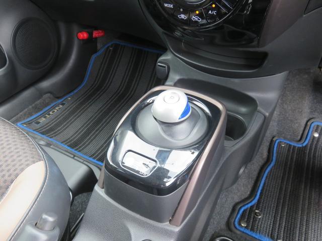 ノート e-パワー メダリスト SDナビゲーション フルセグTV Bluetooth対応 アラウンドビューモニター クルーズコントロール アイドリングストップ 運転席助手席エアバック スマートキー プッシュスタート 衝突軽減ブレーキ(24枚目)