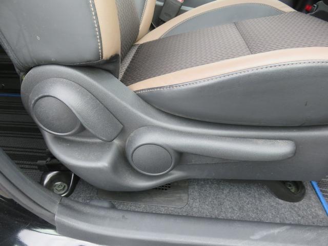 ノート e-パワー メダリスト SDナビゲーション フルセグTV Bluetooth対応 アラウンドビューモニター クルーズコントロール アイドリングストップ 運転席助手席エアバック スマートキー プッシュスタート 衝突軽減ブレーキ(25枚目)