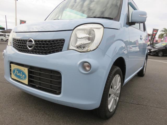 モコ Ｘ　ＳＤナビゲーション　ワンセグＴＶ　運転席助手席エアバック　フロントベンチシート　衝突安全ボディ　ＡＢＳ　イモビライザー　アイドリングストップ　スマートキー　プッシュスタート（46枚目）