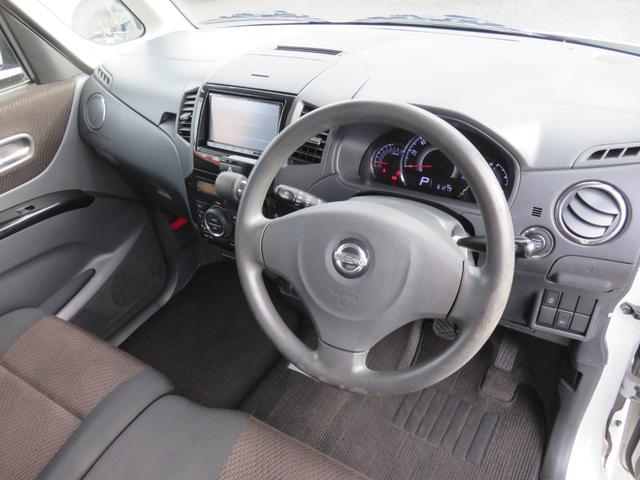 ルークス ハイウェイスター　ＳＤナビゲーション　フルセグＴＶ　Ｂｌｕｅｔｏｏｔｈ対応　両側スライド左側パワースライドドア　運転席助手席エアバック　ＥＴＣ車載器　衝突安全ボディ　ＡＢＳ　スマートキー　プッシュスタート（32枚目）